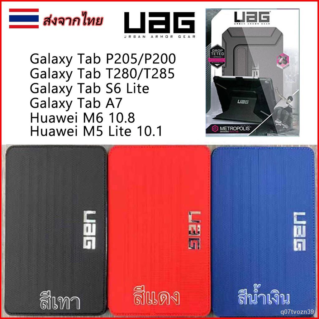 s10 lite uag