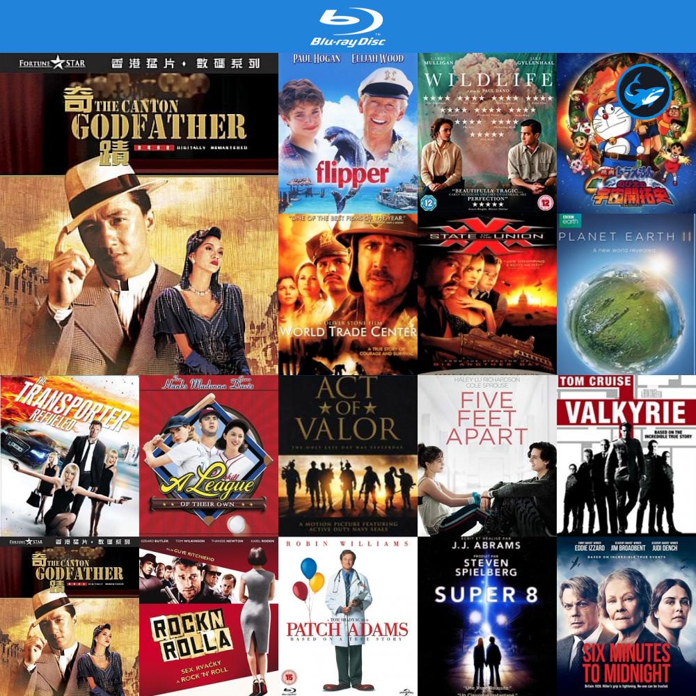 Bluray แผ่นบลูเรย์ The Canton Godfather 1989 เจ้าพ่อกวางตุ้ง หนังบลูเรย์ เครื่องเล่นบลูเรย์ บูเร