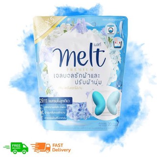 💙Melt Gel Ball เมลท์ เจลบอล ซักผ้า เจลบอล ปรับผ้านุ่ม สดชื่นดอกไม้บาน 160 กรัม 8 ลูก ( 4 ชุด )