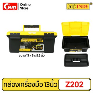 AT INDY กล่องเครื่องมือช่าง กล่องเก็บเครื่องมือ ขนาด 13นิ้ว Toolbox With Tray รุ่น Z202