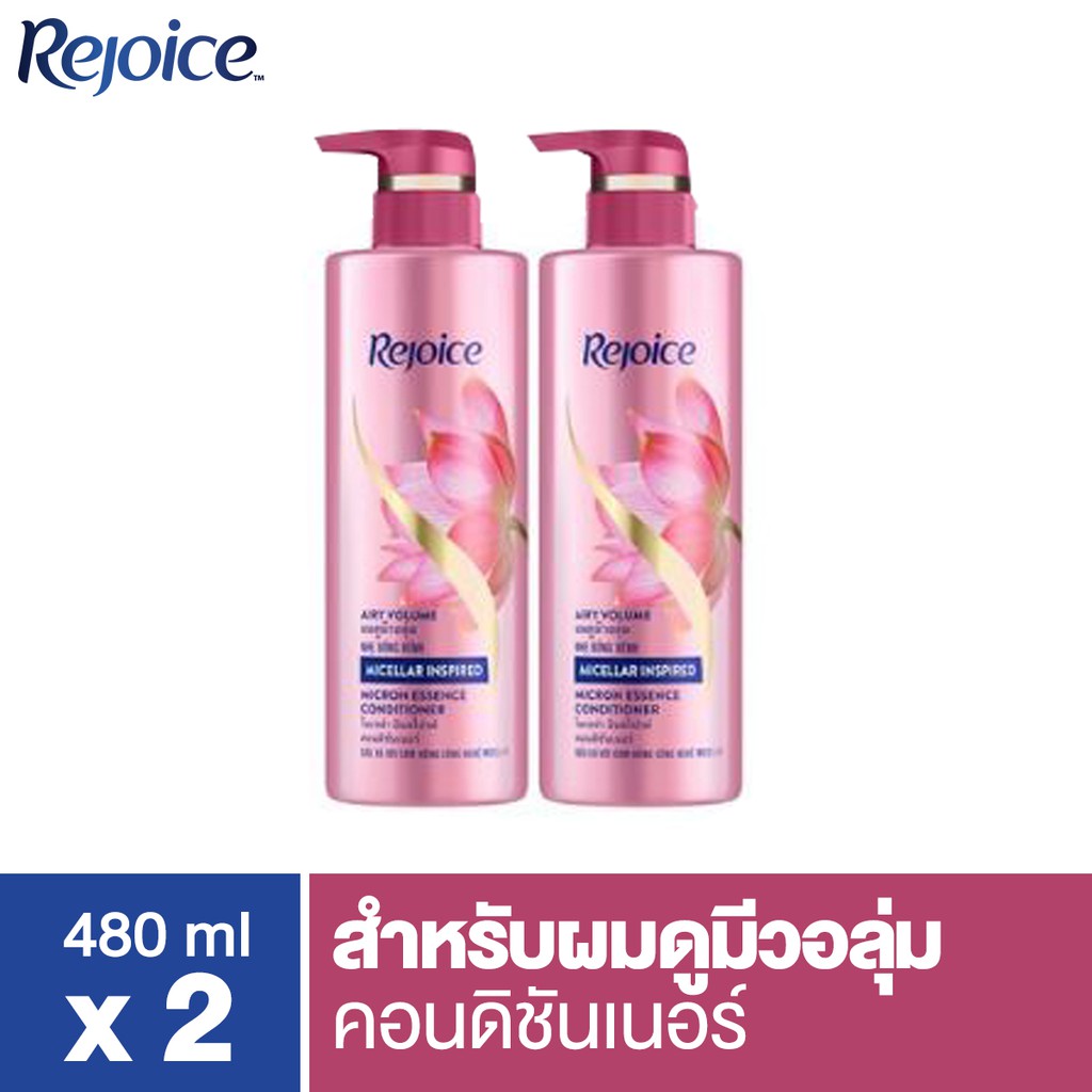 Rejoice รีจอยซ์ไมเซร่าครีมนวดแอร์รี่วอลุ่ม480มล. x 2 p&g