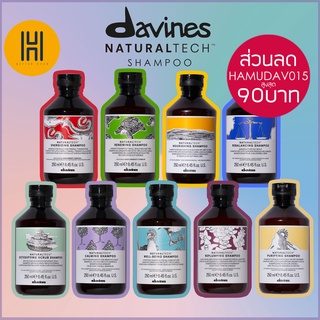 DAVINES® NATURALTECH SHAMPOO 250ml