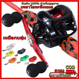 รอกหยดน้ำ รอกคันเบส รอกเบท รอกเบสถูกๆ ยี่ห้อLIZARD LURE KILLER BAITCASTING REEL รอกตกปลา มีทั้งหมุนซ้ายและหมุนข เหยื่อกบ