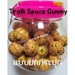 🔥เยลลี่อวกาศ Trolli Galaxy Gummy หรือ Trolli Space Gummy แบบยกกระปุก พร้อมส่งค่า