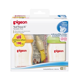 ขวดนม PPSU 240มล.แพค2 ฟรี แปรงล้างจุกขวดคอกว้าง / PIGEON Nurser PPSU 5Oz ./ 8 Oz Pack 2 Free Nipple Brush