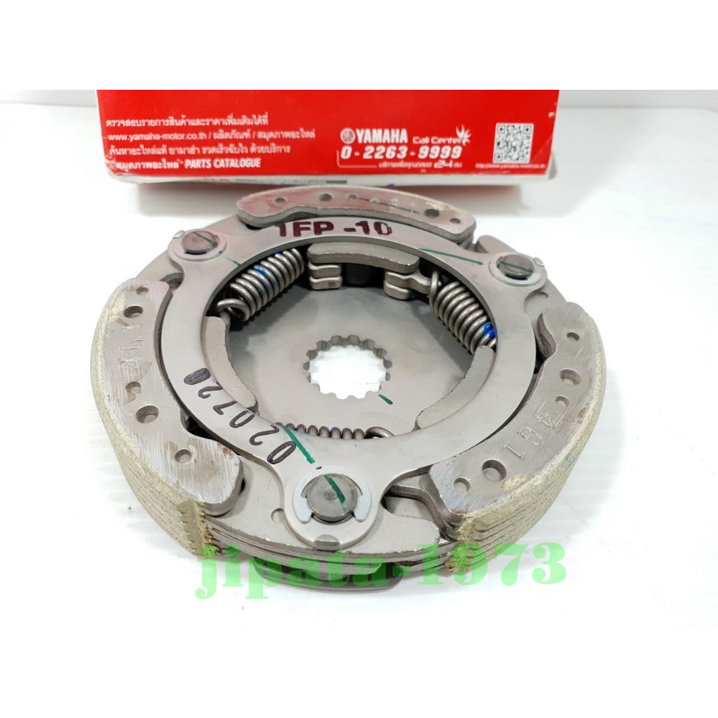 (Spark 115 i) ชุดก้อนคลัทช์แรงเหวี่ยง Yamaha Spark 115 i แท้