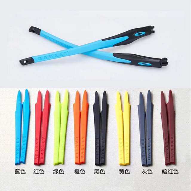 [พร้อมส่ง] ยางขาแว่น Crosslink OX8027 OX8029 OX8030 OX8031 OX8033 OX3128 OX3149 OX3150