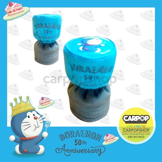 หุ้มเกียร์รถยนต์ แบบผ้า ลาย Doraemon 50th  1 ชิ้น