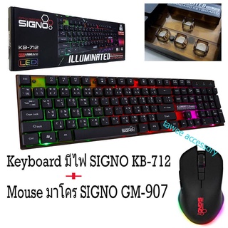ชุดเกมมิ่ง SIGNO KB-712 คีย์บอร์ด มีไฟ Keyboard+Mouse มาโคร signo GM-907 Macro ประกันศูนย์ 1ปี