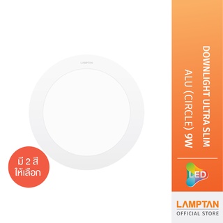 LAMPTAN โคมไฟ LED Downlight Ultra Slim Alu หน้ากลม 9W