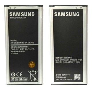 แบตเตอรี่ Samsung Galaxy Mega 2 (G750/G7508)รับประกัน 3 เดือน