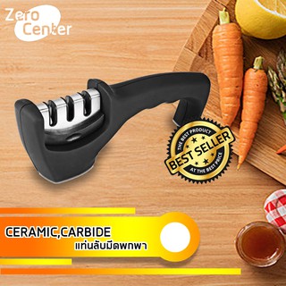 (ส่งฟรี) แท่นลับมีด ที่ฝนมีด ที่ลับคม ขนาดพกพา CERAMIC,CARBIDE