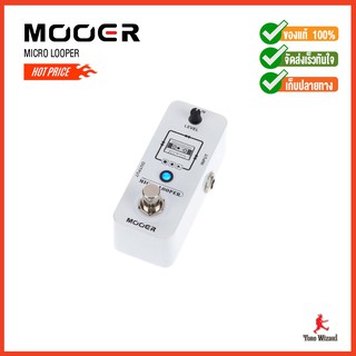 MOOER เอฟเฟค Pedal Micro Looper+Loop Recording Pedal (3290)