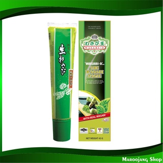 วาซาบิสด 43 กรัม วาซาบิ โอ Wasabio Wasabi Paste วาซาบิ วาสาบิ เครื่องปรุง ซอสปรุง