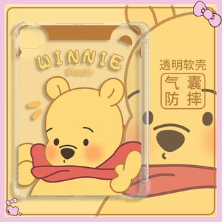 Winnie the Pooh For เคสไอแพด ลายการ์ตูน iPad Pro11 Mini 4 5 6 / iPad Pro 9.7 Air1 Air2 / iPad Pro 10.5 11 12.9/ ipad Gen 7/8/9 10.2 Smart Case