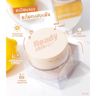 4U2 READY SKIN SPF12 PA++ แป้งฝุ่นโปร่งแสง