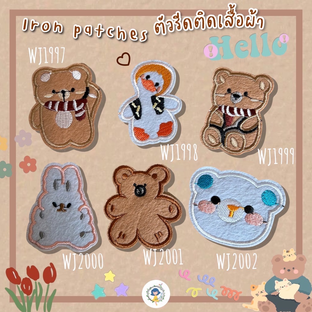 DIY ตัวรีดติดเสื้อผ้า กาวในตัว กระเป๋า รองเท้า หมวก รีดกับวัสดุที่เป็นผ้าได้หลากชนิดหรือนำไปเย็บ ปะเสื้อผ้า งานปักผ้า