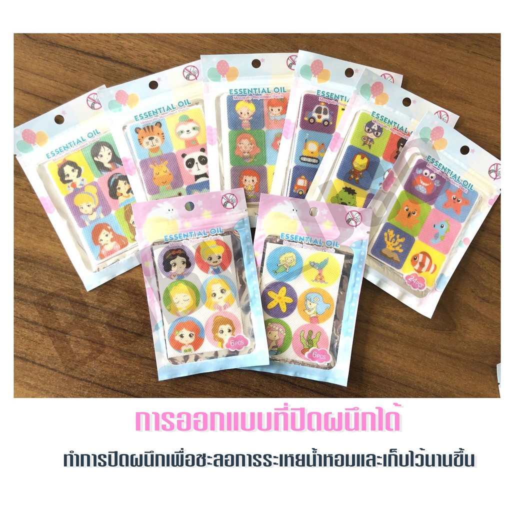 แผ่นแปะกันยุง สติ๊กเกอร์ลายการ์ตูนน่ารัก ยากันยุงสำหรับเด็ก สติ๊กเกอร์แปะกันยุง ยากันยุง ใช้ได้ทั้งเด็กและผู้ใหญ่ ❗❗❗