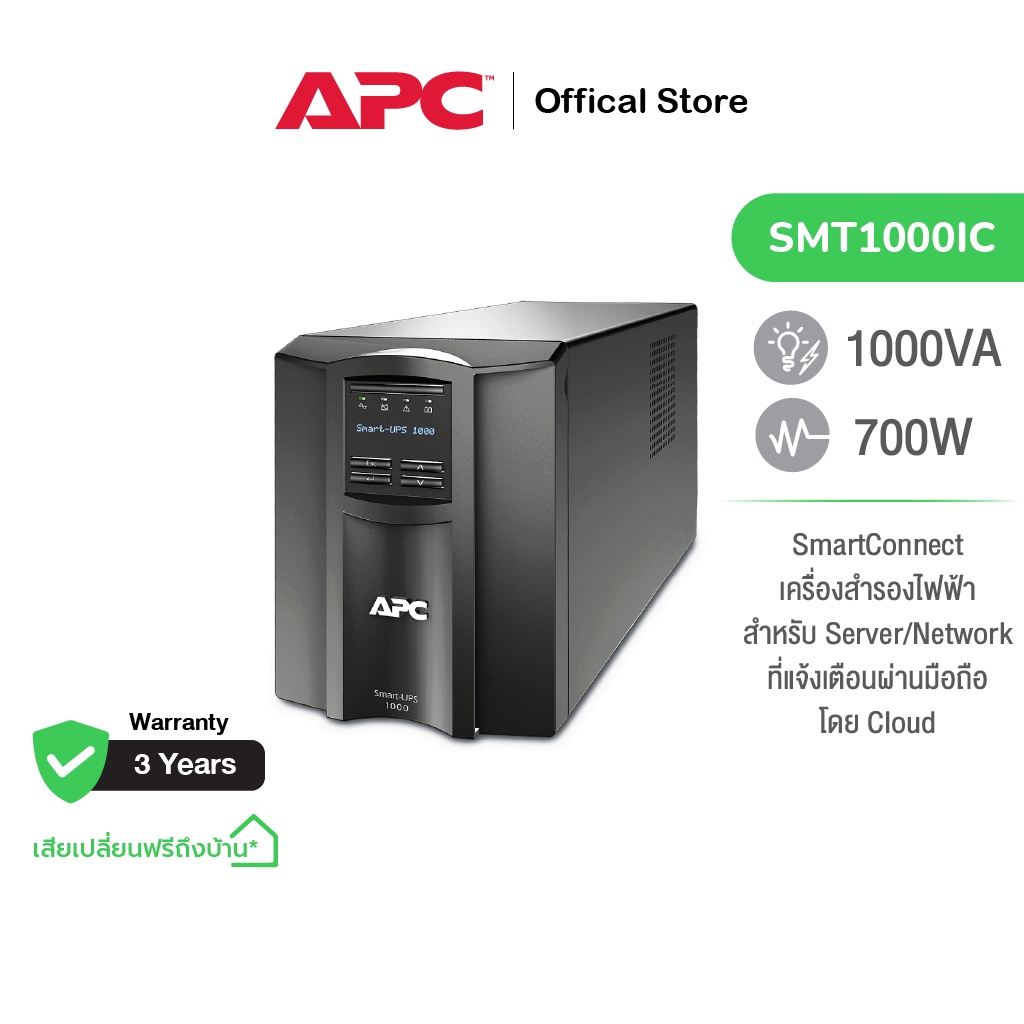 Apc Smt1000ic Smart Ups 1000va Tower Lcd 230v With Smartconnect Port Shopee Thailand