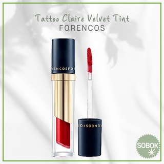 [FORENCOS] Tattoo Claire Velvet Tint 21 สี / Maskproof กันน้ํา