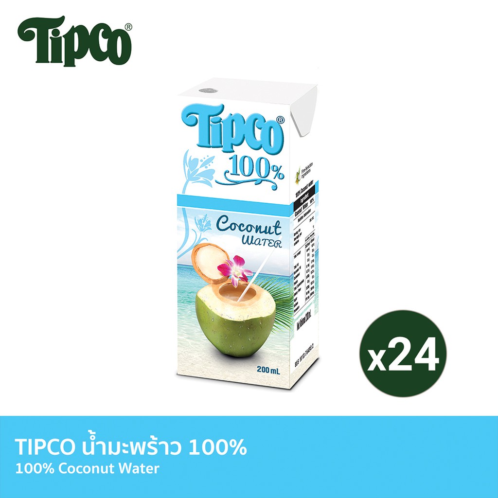 TIPCO น้ำมะพร้าว Coconut water 100% ขนาด 200 มล.ยกลัง (1ลัง/24กล่อง)