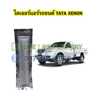 ไดเออร์แอร์ รถยนต์ทาทา ซีนอน (TATA XENON)