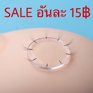 ซิลิโคนช่วยในการจับช่อขนตาปลอม ขนาด 3cm.
