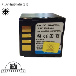 แบตเตอรี่ สำหรับ กล้อง JVC BN-VF733U