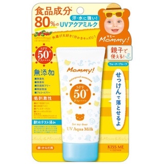 [Direct from Japan] ISEHAN KISS ME Mommy Sunscreen UV Aqua Milk 50g SPF50 + / PA ++++ Japan NEW