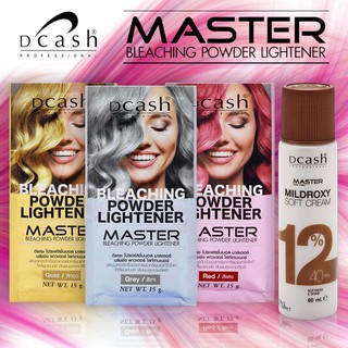 Dcash ดีแคช โปรเฟสชั่นนอล มาสเตอร์ บลีชชิ่ง พาวเดอร์ ไลท์เทนเนอร์ Bleaching Powder Lightener Master 15g &amp; Soft Cream