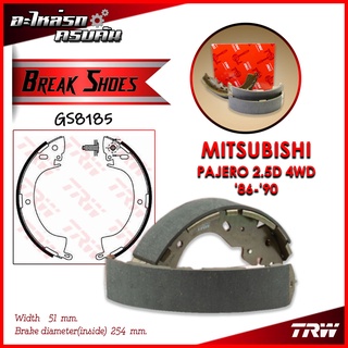 TRW ก้ามเบรคหลัง MITSUBISHI PAJERO 2.5D 4WD 86-90 (GS8185)