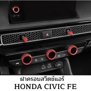 ครอบสวิทซ์แอร์ Honda Civic FE gen11