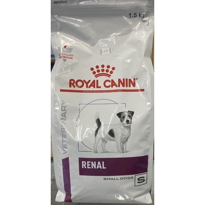 อาหารสุนัขโรคไตพันธุ์เล็ก royalcanin