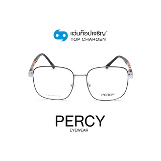 PERCY แว่นสายตาทรงเหลี่ยม B2265-C4 size 54 By ท็อปเจริญ