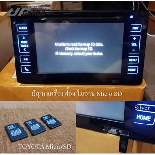 ขาย Micro SD Card เป็น Map แท้ ของTOYOTA Vigo / Revo / New Fortuner 2014-2019/CAMRY/Altis