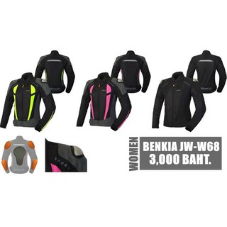 เสื้อการ์ด BENKIA JW-W68  (ผู้หญิง)