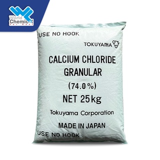แคลเซียม คลอไรด์  Calcium Chloride (Japan)  (ญี่ปุ่น) 25 Kg.