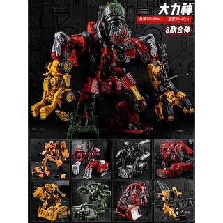 Adyi Mech (BMB) KO Studio Series 69 Devastator (Revenge of the Fallen)