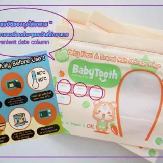 ถุงเก็บอาหารเด็กวัย 6 เดือน+ เข้าไมโครเวฟได้ BabyTooth (25 ใบ) Baby food bags
