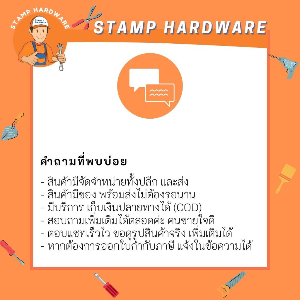 ท่อย่น ท่อพีแท๊ป STAMP | สีขาว/เทา💦 หนา💯 ยาว 1 เมตร! ท่ออ่างล้างจาน ท่ออเนกประสงค์ ท่อน้ำทิ้ง - รูปที่ 7