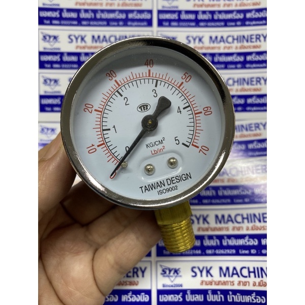 เกจ์วัดแรงดัน หน้าปัด 2.1/2” เกลียว 1/4”