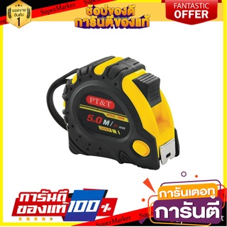 ตลับเมตรหุ้มยาง PT&amp;T-5025X 5 ม. x 25 มม. เครื่องมือวัด RUBBERIZED MEASURING TAPE PT&amp;T-5025X 5MX25MM