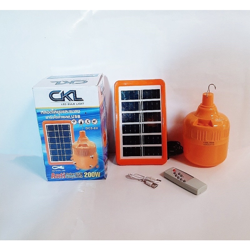 หลอดไฟไล่ยุง หลอดไฟ CKL-200W หลอดไฟประหยัดพลังงาน