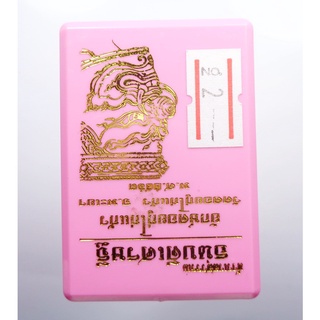 พระแท้ ทั้งร้าน เลข 2 ท้าวเวสสุวรรณ รุ่นแรก ธนบดีเศรษฐี ยักษ์ดอยกู่ไก่แก้ว ใต้อ๋อง (AB424)