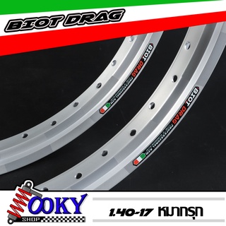 "ล้อหมากรุกมอเตอร์ไซค์ BIOT DRAG สีหมากรุกเงิน ล้อขอบ 1.40 x 17 ขอบล้อ วงล้อ ทรงเอ ล้ออะลูมิเนียม ล้อขอบ171คู่=2วง"