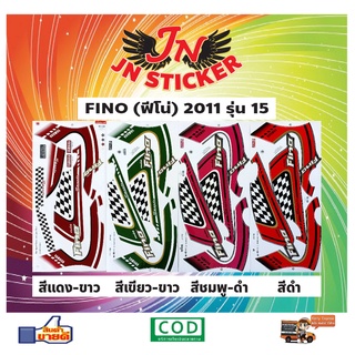 สติกเกอร์ FINO ฟีโน่ 2011 รุ่น 15