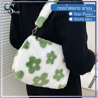 Charlesshop กระเป๋าสะพาย กระเป๋าถือ กระเป๋าแฟชั่นผู้หญิง กระเป๋าผู้หญิง Shein 005-green