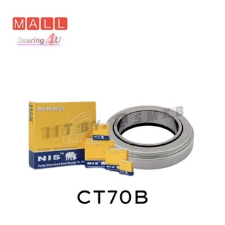 คลัทแบริ่ง เบอร์ CT70B ใช้กับจานคลัทช์ 17นิ้ว MITSUBISHI KT725,FN225 FUSO (รหัสสินค้า TK70 1A1 CT70B) คลัท 70 mm.