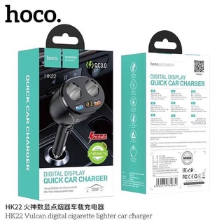 Hoco HK22 ที่ชาร์จไฟในรถ จอLED 2ช่องจุดบุหรี่ 2USB3.0A,QC3.0