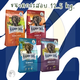 อาหารสุนัข HAPPY DOG สุนัขพันธุ์ใหญ่ สูตรปลา / นกกระจอกเทศ ขนาด 12.5กิโลกรัม